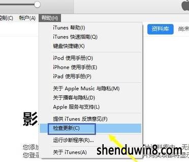 不能读取ituneslibrary怎么办