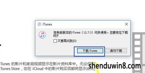 不能读取ituneslibrary怎么办