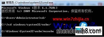 win8ϵͳװʾͼĲ