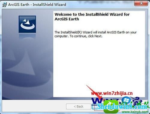 win8.1系统安装ArcGis Earth的操作方法