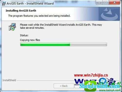 win8.1系统安装ArcGis Earth的操作方法
