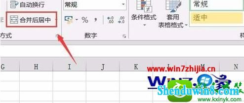 win8.1ϵͳexcel˫»ߵĲ