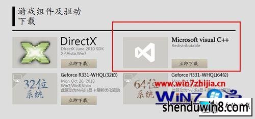 win8ϵͳ潣ͻʾ14001ͼĲ