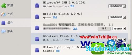 win8.1ϵͳȡʾĲ