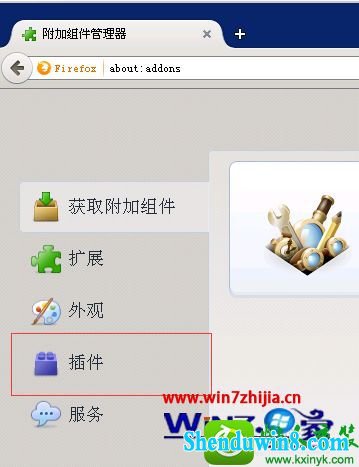 win8.1ϵͳȡʾĲ