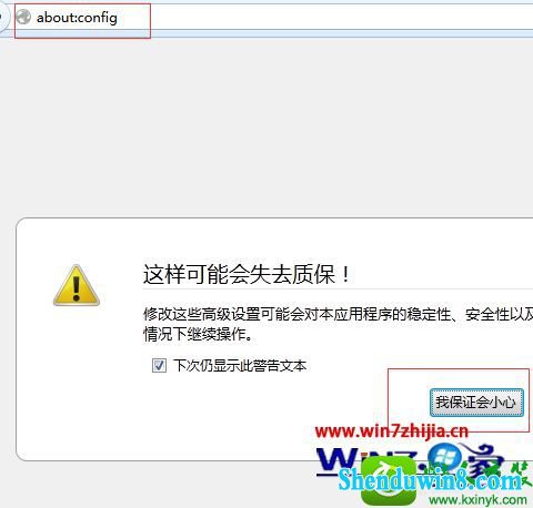 win8.1ϵͳȡʾĲ