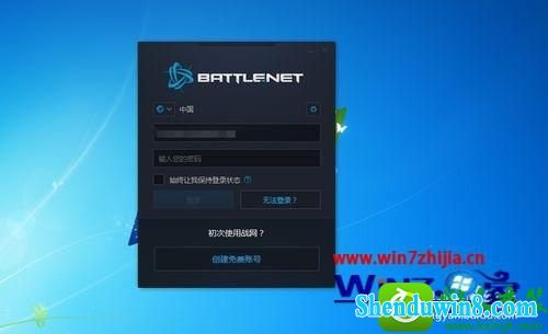 win8.1ϵͳװغͰװǼ2Ĳ