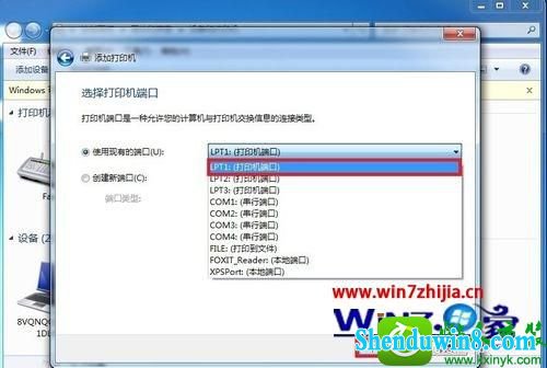 win8.1ϵͳװӡĲ