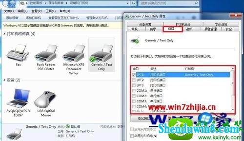 win8.1ϵͳװӡĲ