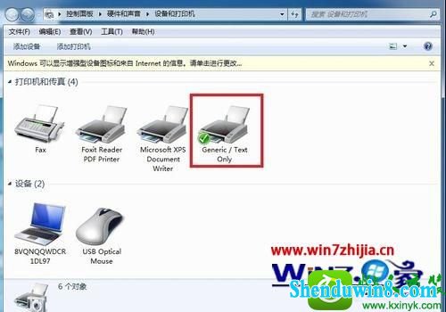 win8.1ϵͳװӡĲ