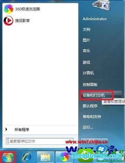 win8.1ϵͳװӡĲ