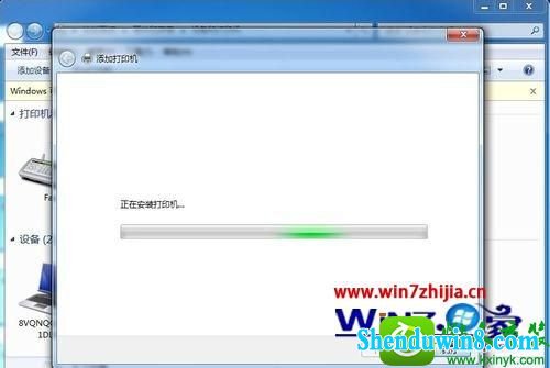win8.1ϵͳװӡĲ