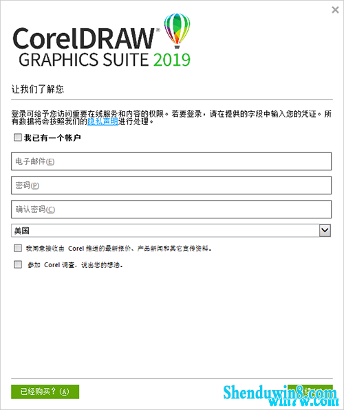 coreldraw2020к coreldraw2020 coreldraw2020ü(ײЧ)