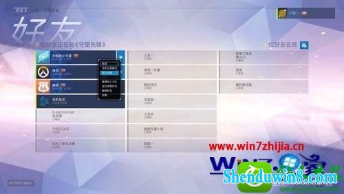 win8.1ϵͳȷսĲ
