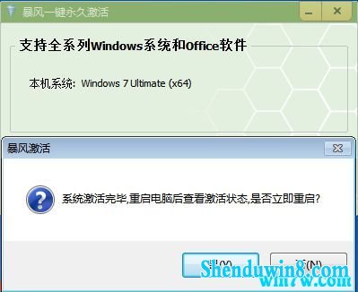 win7 win7 1909һ