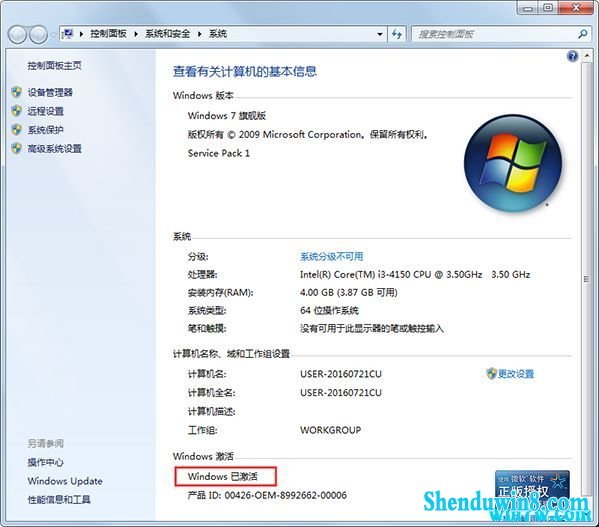 win7 win7 1909һ