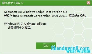 win7 win7 1909һ