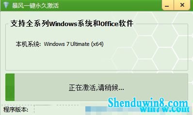 win7 win7 1909һ