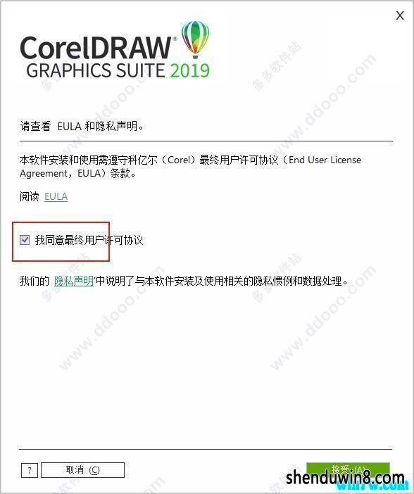 coreldraw2019 cdrк coreldrawע  cdr