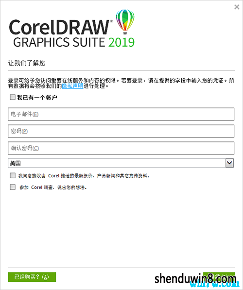 cdr2019кżȫ coreldraw2019ע