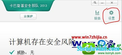 win8.1ϵͳֹ˹Ĳ