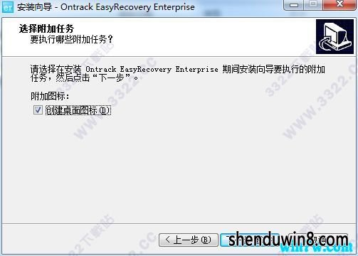 EasyRecovery2019Կ EasyRecoveryк EasyRecoveryü(ע)