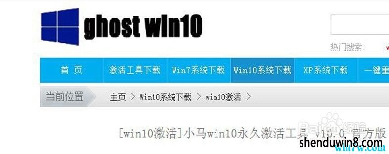 Сw10߹ٷ win7 1909¼߷ü