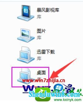 win8.1ϵͳڿĲ