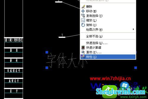 win8.1ϵͳAUToCAd2007СĲ