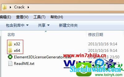 win8.1ϵͳװElement 3dĲ