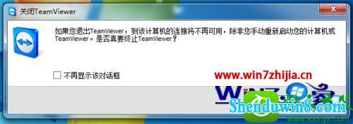 win8.1ϵͳTeamViewerֵطʵĲ