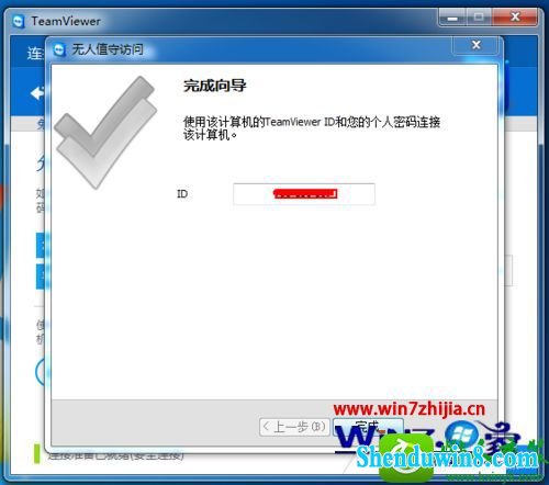 win8.1ϵͳTeamViewerֵطʵĲ