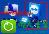 win8.1ϵͳTeamViewerֵطʵĲ