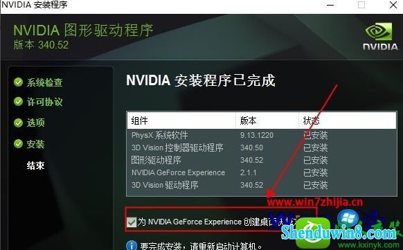 win8.1ϵͳװnvidiaԿĲ