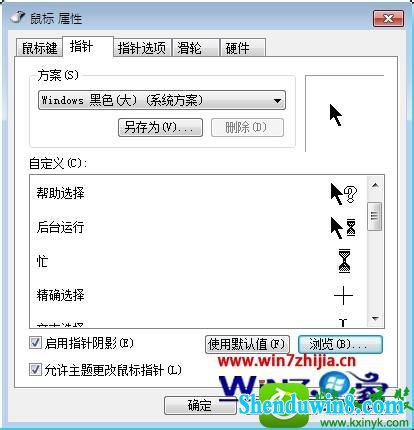 win8.1ϵͳĻԭָĲ