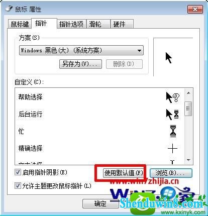 win8.1ϵͳĻԭָĲ