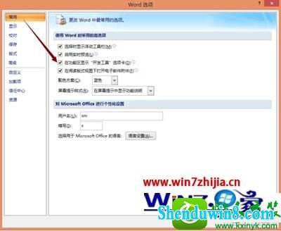 win8.1ϵͳoffice2007˵Ĳ