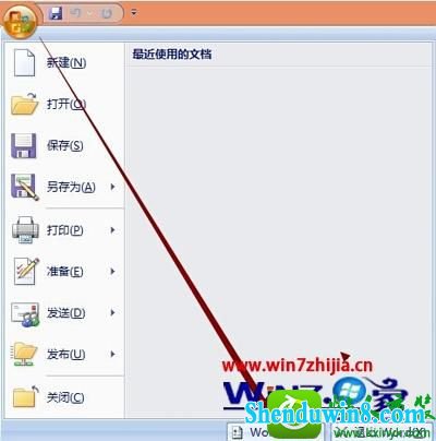 win8.1ϵͳoffice2007˵Ĳ