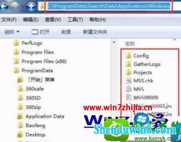 win8.1ϵͳ޸searchindexerλõĲ