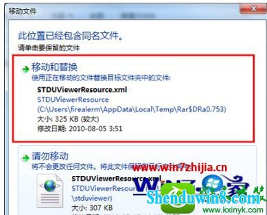 win8.1ϵͳdjvuļĲ