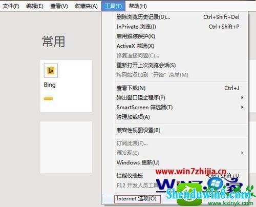 win8.1ϵͳòʾiE11ַ˵еղؼкʷ¼Ĳ