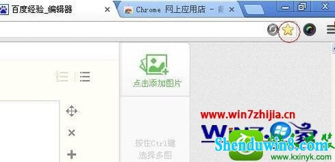 win8.1ϵͳʹgoogleղҳĲ