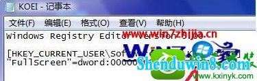 win8.1ϵͳ󺽺ʱ4ڻϷĲ