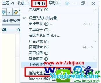 win8.1ϵͳȡѹ뵯Ĳ