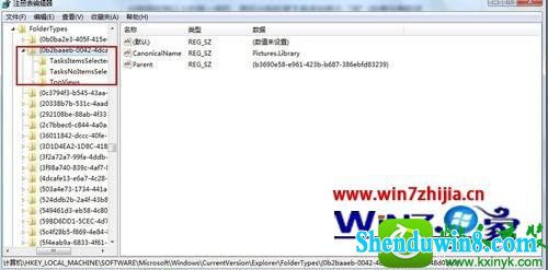 win8.1ϵͳڹʾճɾťĲ