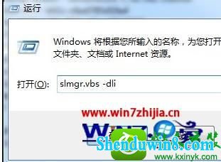 win8.1ϵͳʶȨϢĲ