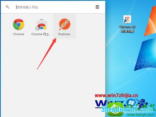 win8.1ϵͳChromeװpostman߲Ĳ