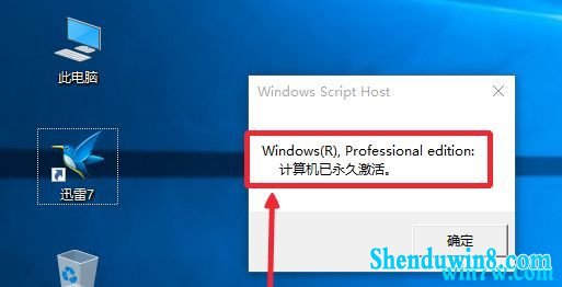 2020win7룺win7רҵ/ ʽ/ͥ/汾Կ