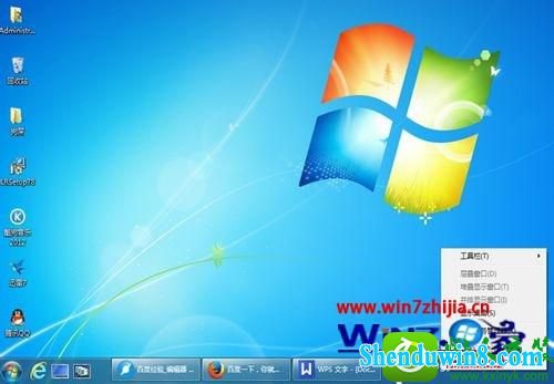 win8.1ϵͳʼǱұͼĲ