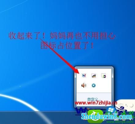 win8.1ϵͳʼǱұͼĲ